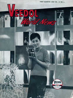 Veedol Magazine Cover 04